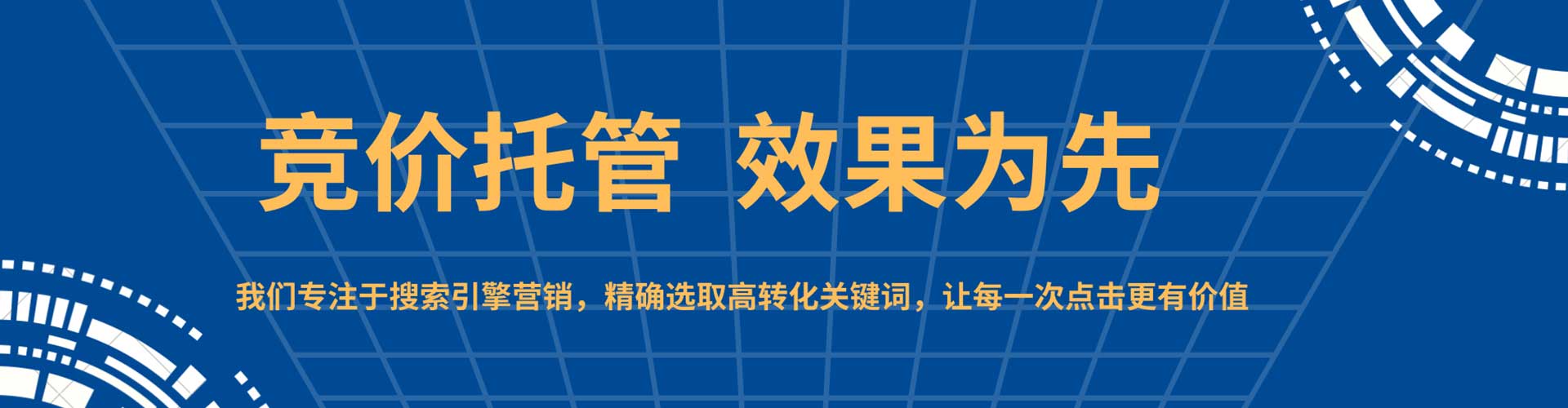 岫岩信息流广告
